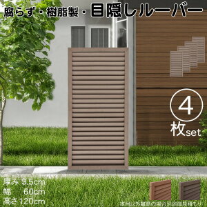 [o[eBX  `R[guE 4set 1260 3.5×H120×W60cm Ȃ ډB [o[ tFX eBX  Op 