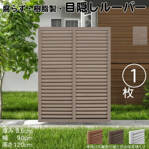 [o[eBX  `R[guE 1 1290 3.5×H120×W90cm Ȃ ډB [o[ tFX eBX  Op 