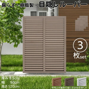 [o[eBX  `R[guE 3set 1290 3.5×H120×W90cm Ȃ ډB [o[ tFX eBX  Op 
