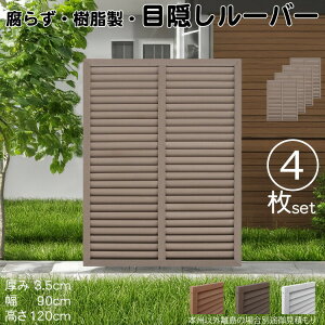 [o[eBX  `R[guE 4set 1290 3.5×H120×W90cm Ȃ ډB [o[ tFX eBX  Op 