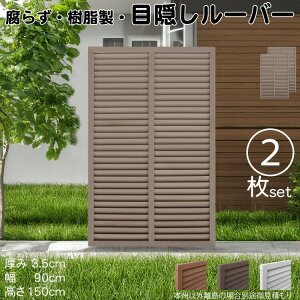 [o[eBX  `R[guE 2set 1590 3.5×H150×W90cm Ȃ ډB [o[ tFX eBX  Op 