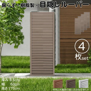 [o[eBX  `R[guE 4set 1756 3.5×H175×W60cm Ȃ ډB [o[ tFX eBX  Op 