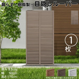 [o[eBX  `R[guE 1 1759 3.5×H175×W90cm Ȃ ډB [o[ tFX eBX  Op 