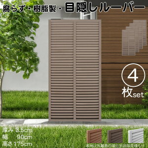 [o[eBX  `R[guE 4set 1759 3.5×H175×W90cm Ȃ ډB [o[ tFX eBX  Op 