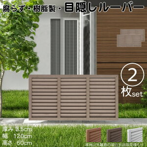 [o[eBX  `R[guE 2set 6012 3.5×H60×W120cm Ȃ ډB [o[ tFX eBX  Op 