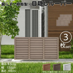 [o[eBX  `R[guE 3set 6012 3.5×H60×W120cm Ȃ ډB [o[ tFX eBX  Op 