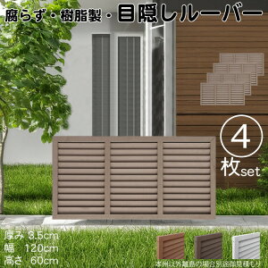 [o[eBX  `R[guE 4set 6012 3.5×H60×W120cm Ȃ ډB [o[ tFX eBX  Op 