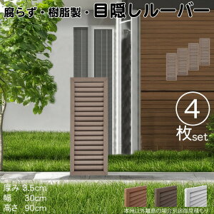 [o[eBX  `R[guE 4set 9030 3.5×H90×W30cm Ȃ ډB [o[ tFX eBX  Op 