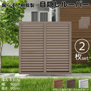 [o[eBX  `R[guE 2set 9090 3.5×H90×W90cm Ȃ ډB [o[ tFX eBX  Op 