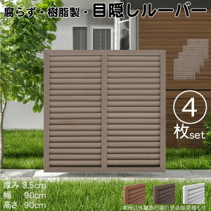 [o[eBX  `R[guE 4set 9090 3.5×H90×W90cm Ȃ ډB [o[ tFX eBX  Op 