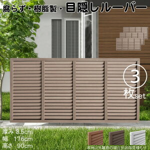 [o[eBX  `R[guE 3set 9176 3.5×H90×W176cm Ȃ ډB [o[ tFX eBX  Op 