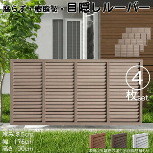 [o[eBX  `R[guE 4set 9176 3.5×H90×W176cm Ȃ ډB [o[ tFX eBX  Op 