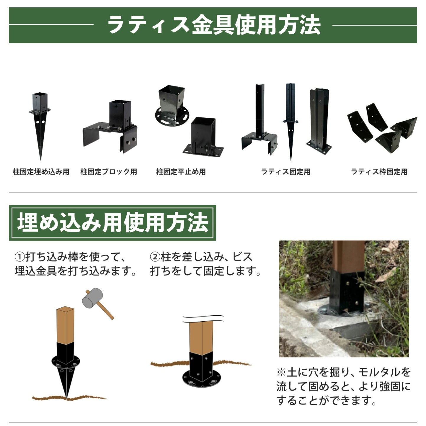 楽天市場 | ガーデン匠 - ラティスの取り付け方