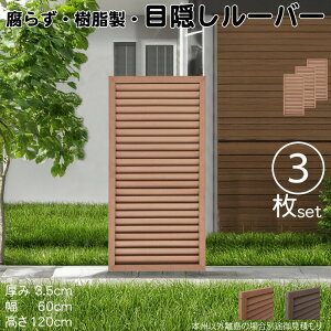 [o[eBX  CguE 3set 1260 3.5×H120×W60cm Ȃ ډB [o[ tFX eBX  Op 