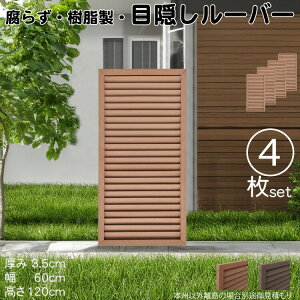 [o[eBX  CguE 4set 1260 3.5×H120×W60cm Ȃ ډB [o[ tFX eBX  Op 