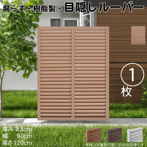 [o[eBX  CguE 1 1290 3.5×H120×W90cm Ȃ ډB [o[ tFX eBX  Op 