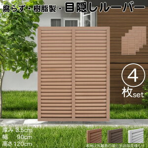 [o[eBX  CguE 4set 1290 3.5×H120×W90cm Ȃ ډB [o[ tFX eBX  Op 