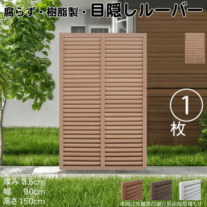 [o[eBX  CguE 1 1590 3.5×H150×W90cm Ȃ ډB [o[ tFX eBX  Op 