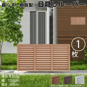 [o[eBX  CguE 1 6012 3.5×H60×W120cm Ȃ ډB [o[ tFX eBX  Op 