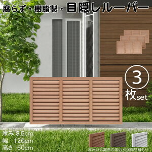 [o[eBX  CguE 3set 6012 3.5×H60×W120cm Ȃ ډB [o[ tFX eBX  Op 