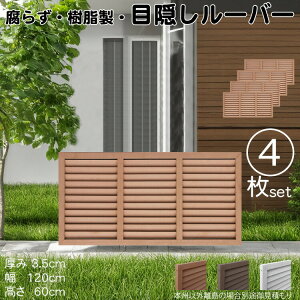 [o[eBX  CguE 4set 6012 3.5×H60×W120cm Ȃ ډB [o[ tFX eBX  Op 