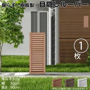 [o[eBX  CguE 1 9030 3.5×H90×W30cm Ȃ ډB [o[ tFX eBX  Op 