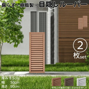 [o[eBX  CguE 2set 9030 3.5×H90×W30cm Ȃ ډB [o[ tFX eBX  Op 