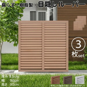 [o[eBX  CguE 3set 9090 3.5×H90×W90cm Ȃ ډB [o[ tFX eBX  Op 