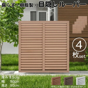 [o[eBX  CguE 4set 9090 3.5×H90×W90cm Ȃ ډB [o[ tFX eBX  Op 