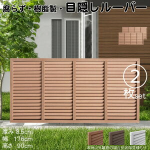 [o[eBX  CguE 2set 9176 3.5×H90×W176cm Ȃ ډB [o[ tFX eBX  Op 
