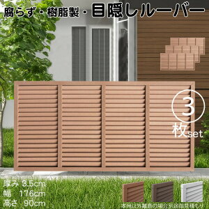 [o[eBX  CguE 3set 9176 3.5×H90×W176cm Ȃ ډB [o[ tFX eBX  Op 