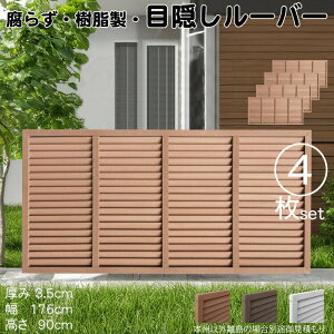 [o[eBX  CguE 4set 9176 3.5×H90×W176cm Ȃ ډB [o[ tFX eBX  Op 