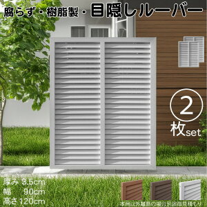 [o[eBX  F 2set 1290 3.5×H120×W90cm Ȃ ډB [o[ tFX eBX  Op 