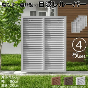 [o[eBX  F 4set 1290 3.5×H120×W90cm Ȃ ډB [o[ tFX eBX  Op 