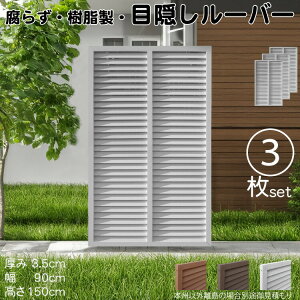 [o[eBX  F 3set 1590 3.5×H150×W90cm Ȃ ډB [o[ tFX eBX  Op 