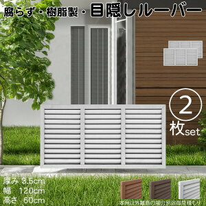 [o[eBX  F 2set 6012 3.5×H60×W120cm Ȃ ډB [o[ tFX eBX  Op 