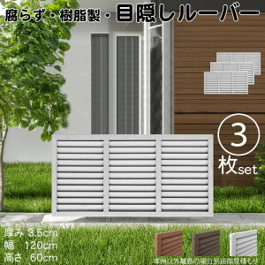 [o[eBX  F 3set 6012 3.5×H60×W120cm Ȃ ډB [o[ tFX eBX  Op 