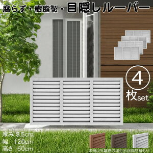 [o[eBX  F 4set 6012 3.5×H60×W120cm Ȃ ډB [o[ tFX eBX  Op 