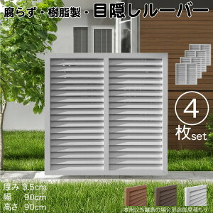 [o[eBX  F 4set 9090 3.5×H90×W90cm Ȃ ډB [o[ tFX eBX  Op 