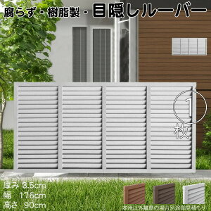 [o[eBX  F 1 9176 3.5×H90×W176cm Ȃ ډB [o[ tFX eBX  Op 