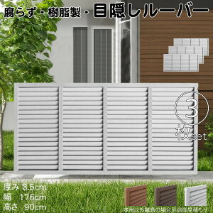 [o[eBX  F 3set 9176 3.5×H90×W176cm Ȃ ډB [o[ tFX eBX  Op 