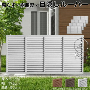 [o[eBX  F 4set 9176 3.5×H90×W176cm Ȃ ډB [o[ tFX eBX  Op 