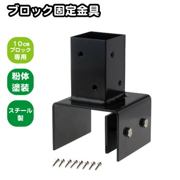 10cmblock.jpg?fitin=357:357