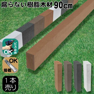 �y�}���\�����|�C���g5�{�z�� �|�[�� ���C�� ������ �|�X�g ��6cm����3cm����90cm 1�{ ���C�g�u���E�� �t�F���X �ډB���t�F���X �{�[�_�[ ���e�B�X �x�� �l�H�؍�