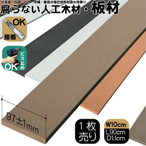 1 C  10cm1.1cm90cm `R[guE ډBtFX ACEbhlHؐ ؍ {[_[tFX EbhfbL DIY ϔ | Op 