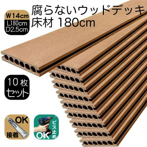   1800×14×2.5cm 10 CguE Ȃ EbhfbL ACEbhtH[ iwood4 K[fIWi lHؐ n[hEbh  