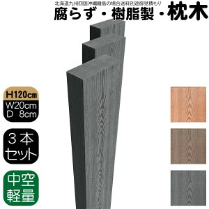   120cm W20cm D8cm 3{Zbg `R[O[ lH؍ tFX Ԓd  |Xg 和 ƒ؉ K[ft@j[`[