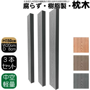   150cm W20cm D8cm 3{Zbg `R[O[ lH؍ tFX Ԓd  |Xg 和 ƒ؉ K[ft@j[`[