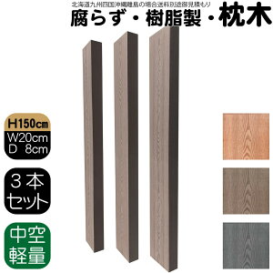  150cm W20cm D8cm 3{Zbg `R[guE lH؍ tFX Ԓd  |Xg 和 ƒ؉ K[ft@j[`[