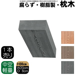   30cm W20cm D8cm 1{ `R[O[ lH؍ tFX Ԓd  |Xg 和 ƒ؉ K[ft@j[`[